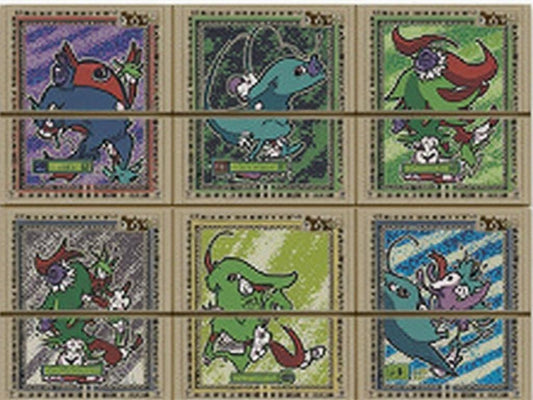 Card Holders (for Pokémon Cards, specifically for Serperior Cards)