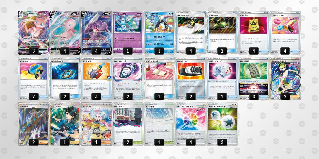 How to Use the Japanese Official Pokemon Card Deck Builder Without Knowing Japanese